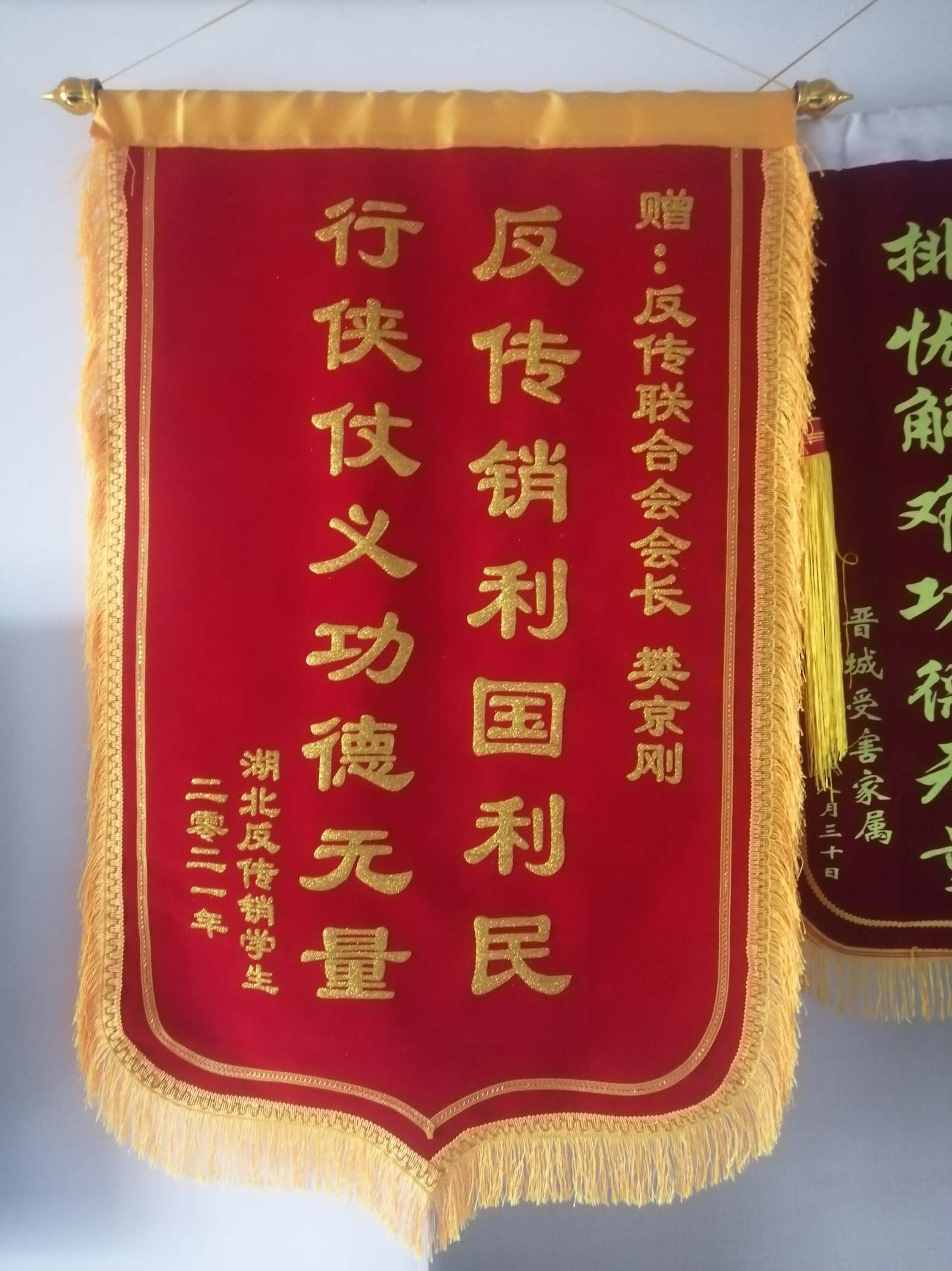 衢州荣誉证书