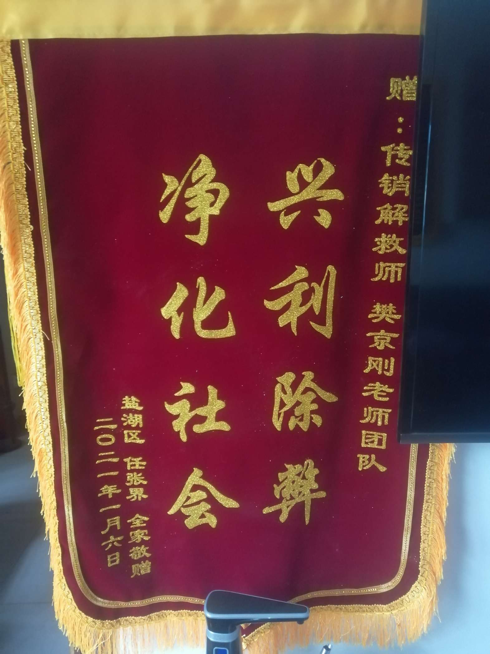 衢州荣誉证书