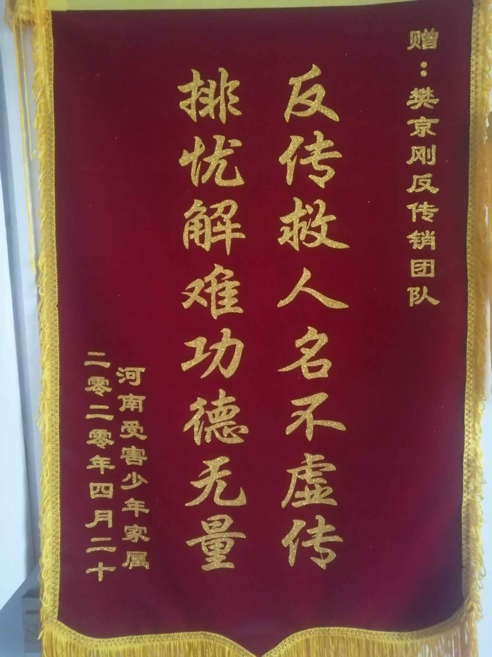 衢州荣誉证书